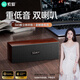 索愛（soaiy）SD-88電腦音響臺式家用筆記本桌面便攜式專用高顏值好音質(zhì)低音炮木質(zhì)復古有線USB小音箱雙喇叭線控