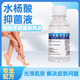素秀臣氏水楊酸20%濃度刷酸高濃度毛孔閉口抑菌液角質(zhì)雞皮膚清潔控油光滑