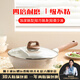 Corelate德國超輕麥飯石不粘鍋加厚炒鍋家用炒菜鍋平底鍋少油煙爐灶通用 【升級加深】米白 32cm