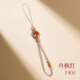 初享（CHUXIANG）手工要是掛件鑰匙扣女精致文昌結手機掛繩手機鏈掛飾情人節禮物男 【丹楓紅】經(jīng)典款-可掛掛件  A04-104
