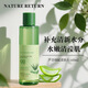 NATURE RETURN 98蘆薈細膩柔膚水潤保濕滋潤 曬后修護 清爽柔潤爽膚水 男女適用