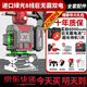 德力西電氣 DELIXI ELECTRIC紅外線水平儀高精度強光細線自動調(diào)平綠光藍12線激光室外建筑戶外 綠光8線巨無霸雙電＋全套配件