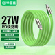 畢亞茲適用于蘋果數(shù)據(jù)線PD快充線充電線iPhone14/13/12Promax/11手機(jī)Type-C to Lightning充電器線1.5米