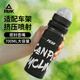 匹克匹克騎行水壺自行車山地公路車運(yùn)動(dòng)水杯子騎行裝備黑白紅700ml