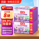 立白內(nèi)衣皂除菌率99%女士內(nèi)衣專用洗內(nèi)褲專用皂高效去血漬肥皂洗衣皂 【除菌去血漬】內(nèi)衣皂8塊