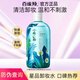 百雀羚卸妝水 小森羚溫和凈顏卸妝水深層清潔眼唇面部卸妝油潔膚液禮物 卸妝水300ml