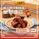 李錦記 拿手菜系列 酸甜糖醋汁100g  酸甜不膩 上色透亮 調(diào)味料 一招勝