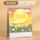 源提迪 臺歷2025年日歷記事本商務(wù)辦公桌面擺件創(chuàng  )意月歷自律打卡計劃表大格子備忘表可定制 幸福美滿(mǎn)【豎版】