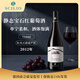 SCILIO意大利原裝進(jìn)口葡萄酒紅酒 DOC產(chǎn)區 清爽櫻桃果酒 微醺晚安小甜酒 2012馬斯卡斯奈萊洛干紅 750mL