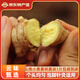 滇鮮生云南高山種植細(xì)碎小黃姜新鮮生姜月子姜 艾灸食用足浴泡腳碎姜塊 細(xì)碎小黃姜 1斤 【凈重】