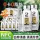 輕上 100%白樺樹汁NFC大興安嶺0卡0脂肪飲料245ml*30瓶