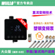 WIILLO直流變頻循環(huán)泵家用回水器熱水循環(huán)系統空氣能太陽(yáng)能自動(dòng)水泵 大眾版直流變頻泵-平層/復式適用