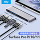 isky微軟surface pro9/10/11擴展塢USB-C轉換器雷電4高速傳輸HDMI高清4K投屏投影連接器USB3.0拓展塢