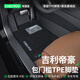 車麗友 適用吉利帝豪腳墊16-25款tpe全包圍包門檻GL三四代GS雷神HiP汽車 【包門檻】雙層極夜黑慕絨絲墊 吉利帝豪專用