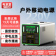 電掌盟磷酸鐵鋰戶外移動電源220V大容量露營做飯夜市擺攤電瓶專用自駕游宿舍家用停電應(yīng)急 2500W 6000Wh 【2500瓦-6度】