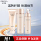 珀萊雅緊致肌密2.0潔面水乳套裝 緊致補(bǔ)水 護(hù)膚品套裝520送女朋友禮物