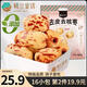 樓蘭蜜語(yǔ)特級(jí)去皮去核棗480g16小包兒童零食家庭分享灰棗紅棗新疆果干