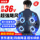 迪伽洛夏季降溫空調(diào)服帶風(fēng)扇的衣服戶外防暑充電制冷勞保工人工地工作服 4風(fēng)扇藏藍(lán)1件+36V電池配件1套 XL (175) 【推薦120-140斤】