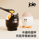 JOIE MSC雞蛋托杯早餐塑料創(chuàng  )意蛋盅雞蛋架單個(gè)可愛(ài)家用廚房餐具帶勺 小雞蛋杯