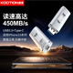 KOOTION 固態(tài)U盤USB3.2 Type-C 雙接口手機(jī)電腦兩用金屬優(yōu)盤創(chuàng)意高速U盤大容量iPhone 15/16 U盤 【256G】銀色-固態(tài)雙接口U盤