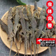北京同仁堂 中藥材壁虎守宮 國(guó)產(chǎn)品守宮精選龍干活壁虎可打粉20克-500克 完整壁虎500g