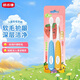 皓齒健兒童軟毛牙刷3-12歲（雙支裝）刷絲纖細(xì)柔軟硅膠握柄防滑小刷頭
