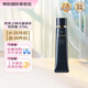 肌膚之鑰CPB長管隔離3ml小樣 隔離霜 SPF25光緞粉霜 提亮膚色妝前乳旅行裝 長管隔離37ml*1