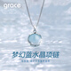 Grace Girl輕奢項鏈女士水晶吊墜小眾高級感鎖骨鏈時(shí)尚飾品生日禮物送女友 藍水晶項鏈（銀色）