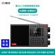 朝元LC95收音機智能網(wǎng)絡(luò)收音機全波段收音調(diào)頻喜馬拉雅音頻網(wǎng)易云音樂短波單邊帶SSB 太空灰（標(biāo)配）