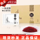 中泥坊官旗正品中藥面膜祛痘清肌水凍干粉套盒黃芪黑靈芝紅花人參 黃芪30包+工具