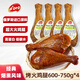 ProsciuttoDoro烤火雞腿火雞翅 空氣炸鍋燒烤食材西餐健身熟食雞肉真空即食 煙熏風(fēng)味烤火雞腿600-750g*4