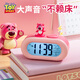 迪士尼（Disney）兒童電子智能鬧鐘倒計時(shí)多用學(xué)生專(zhuān)用起床神器多功能語(yǔ)音報時(shí)鬧鈴數字溫度顯示 草莓熊A79048-T2S