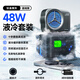 尼紳 【直播/電競(jìng)必備】48W手機(jī)散熱器磁吸平板水冷半導(dǎo)體降溫電競(jìng)王者原神吃雞神器適用蘋(píng)果小米華為 48W液冷散熱器【配48W適配器+背夾+引磁片】