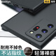 索云 三星Note20Ultra手機(jī)殼膚感磨砂SM-N9860全包防摔硅膠軟殼超薄散熱保護(hù)套SamSung裸機(jī)手感新款 星空黑【Note20 Ultra】膚感磨砂