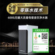 衛泉（winer） 衛泉（winer） 家用凈水機WQ-RO600 黑色