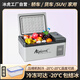 Alpicool冰虎車載冰箱12v24v220v通用壓縮機(jī)制冷車家兩用冷藏冷凍貨車專用 C15-數(shù)顯面板- 車家兩用 15.3L