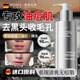 HIEUAILR男士專(zhuān)用洗面奶控油祛痘除螨蟲(chóng)去黑頭縮毛孔去角質(zhì)氨基酸潔面乳