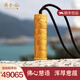 黃金谷生日六字真言聚福轉(zhuǎn)經(jīng)筒足金觀音999黃金吊墜隨身金佛平安護(hù)身符 39g