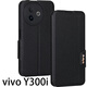 豪丫vivo Y300手機(jī)殼翻蓋5G鏡頭C精孔GT全包Y300Pro前搭磁吸扣+軟硅膠套Y300i防摔Y300T保護(hù)仿真牛皮 vivoY300i 【荔枝皮紋(黑)】