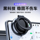 碩圖【電動(dòng)吸附】車載手機(jī)支架磁吸真空吸附汽車導(dǎo)航專用桌面辦公可旋轉(zhuǎn)調(diào)節(jié)升降手機(jī)架視頻追劇支撐架