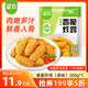 圣農(nóng)香脆炸雞 脆皮炸雞 冷凍雞肉食品 半成品空氣炸鍋食材 香脆炸雞300g*1包