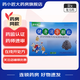 [紫琉璃]健身消導顆粒 5g*16袋 2盒裝
