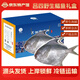 呂洞賓鯧魚平魚東海黃海銀鯧端午春節(jié)送禮啟東呂四 生鮮魚類特大禮盒裝 7-8兩/條 6條禮盒裝