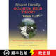 【2-3周達(dá)】Student Friendly Quantum Field Theory Volume 1: Basic Principles and Quantum Electrodynamics