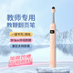 惠斯特F33伸縮教鞭PPT翻頁(yè)筆教師用激光筆一體機(jī)觸屏?xí)鴮?xiě)筆無(wú)線遙控筆多功能投影筆教學(xué)多媒體電量顯示