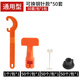首力瓷磚找平器貼瓷磚工具鋪地磚調(diào)平墻磚調(diào)整固定卡子定位十字架 【通用型】可換鋼針款（50套） 無規(guī)格