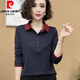 皮爾卡丹（pierre cardin）純棉POLO領(lǐng)長(zhǎng)袖t恤秋季新款寬松大尺碼拼色中老年媽|媽上衣女裝 藏青色 純棉好貨 L 建議90-115斤