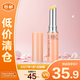 蝶翠詩(shī)DHC橄欖護唇膏無(wú)色潤唇膏1.5g 