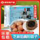 淘藕人揚(yáng)州藕粉圓子芝麻紫薯薺菜豆沙紅棗五仁豬肉餡藕粉丸子湯圓元宵 (0添加蔗糖芝麻餡) 300g 1袋(嘗新) 300g/袋（內(nèi)含15個(gè)/袋）