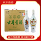 古井貢乳玻貢老瓷貢純糧 50度 500mL 6瓶 2023年曹操版整箱